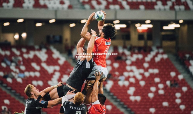 1xbet中文版平台-葡萄牙顽强逼平卫冕冠军 欧洲杯争冠格局悬念陡增