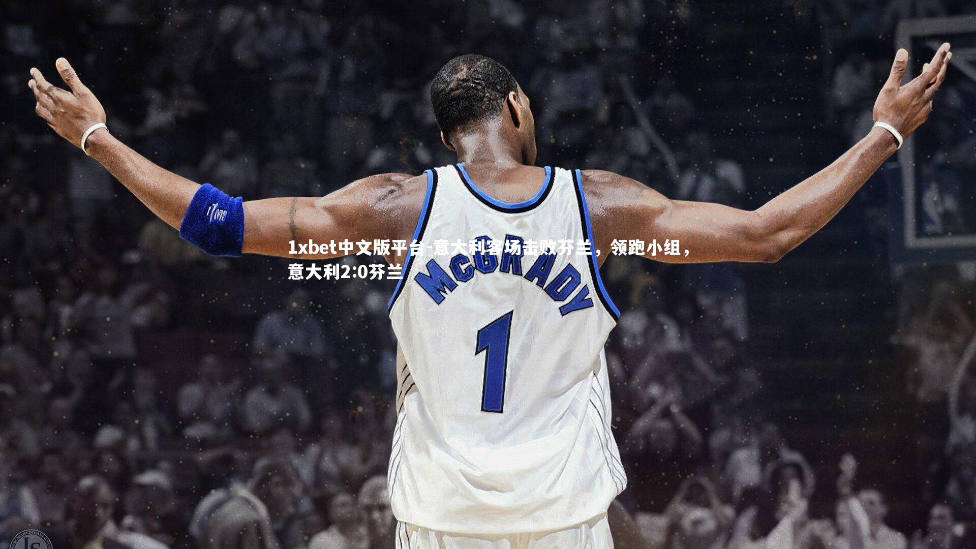 意大利客场击败芬兰，领跑小组，意大利2:0芬兰