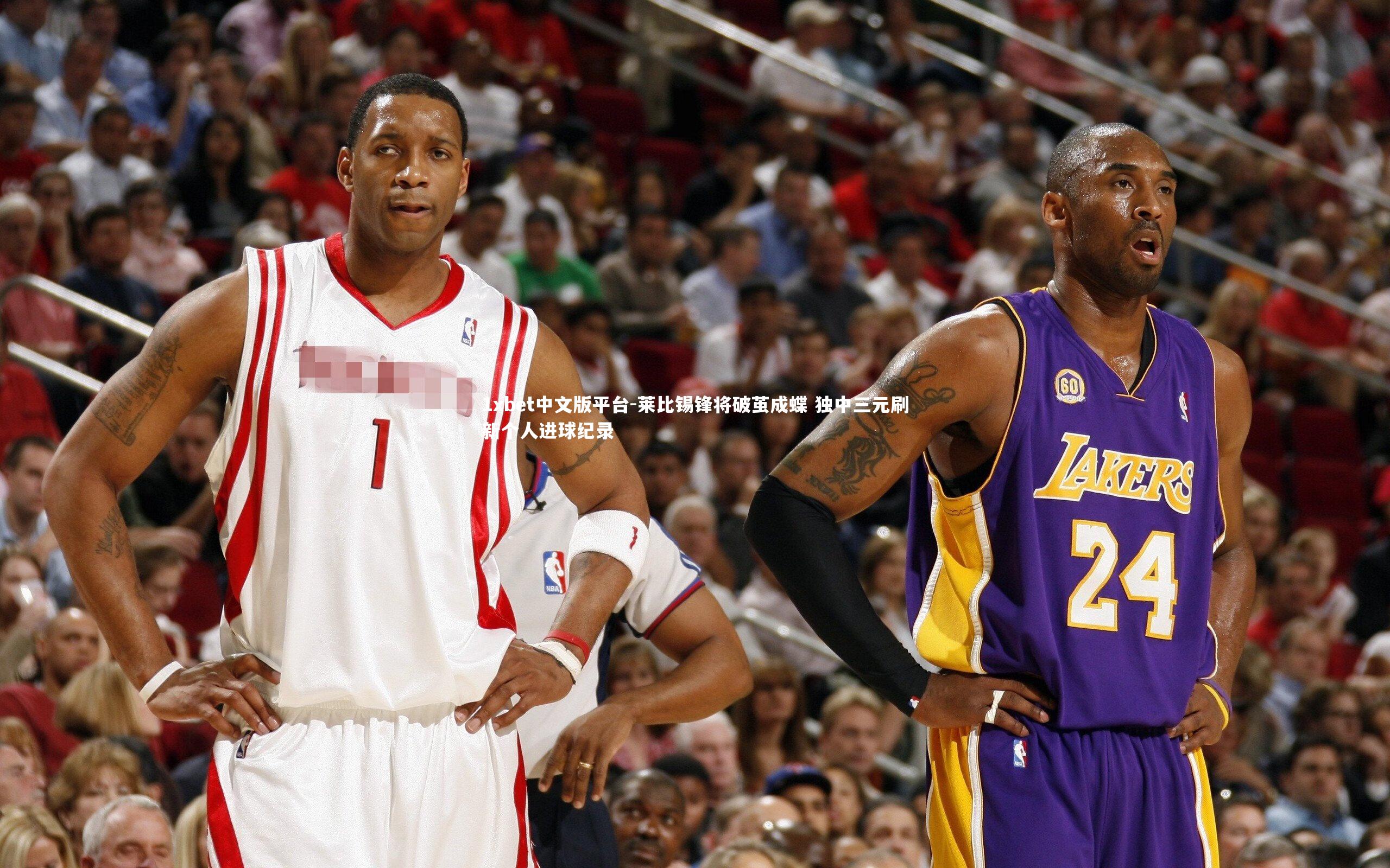 莱比锡锋将破茧成蝶 独中三元刷新个人进球纪录